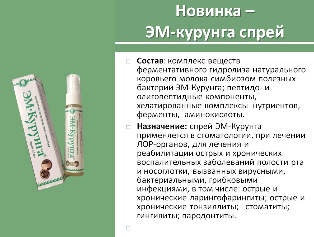 Урал АРГО в Екатеринбурге